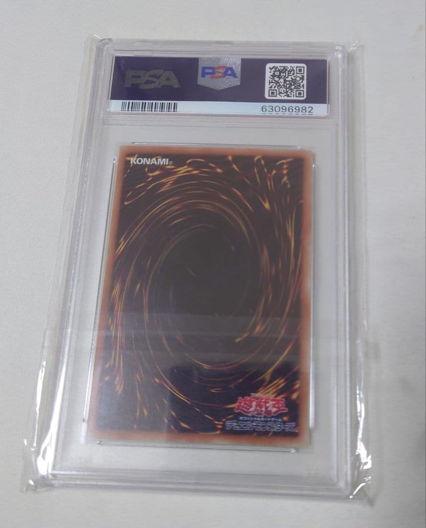 ソ*ン様 【美品】2017ブルーアイズホワイトドラゴン PSA10