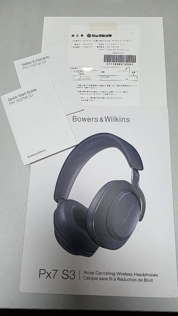 Bowers&Wilkins Px7 S3 美品 ワイヤレスヘッドホン 抗菌