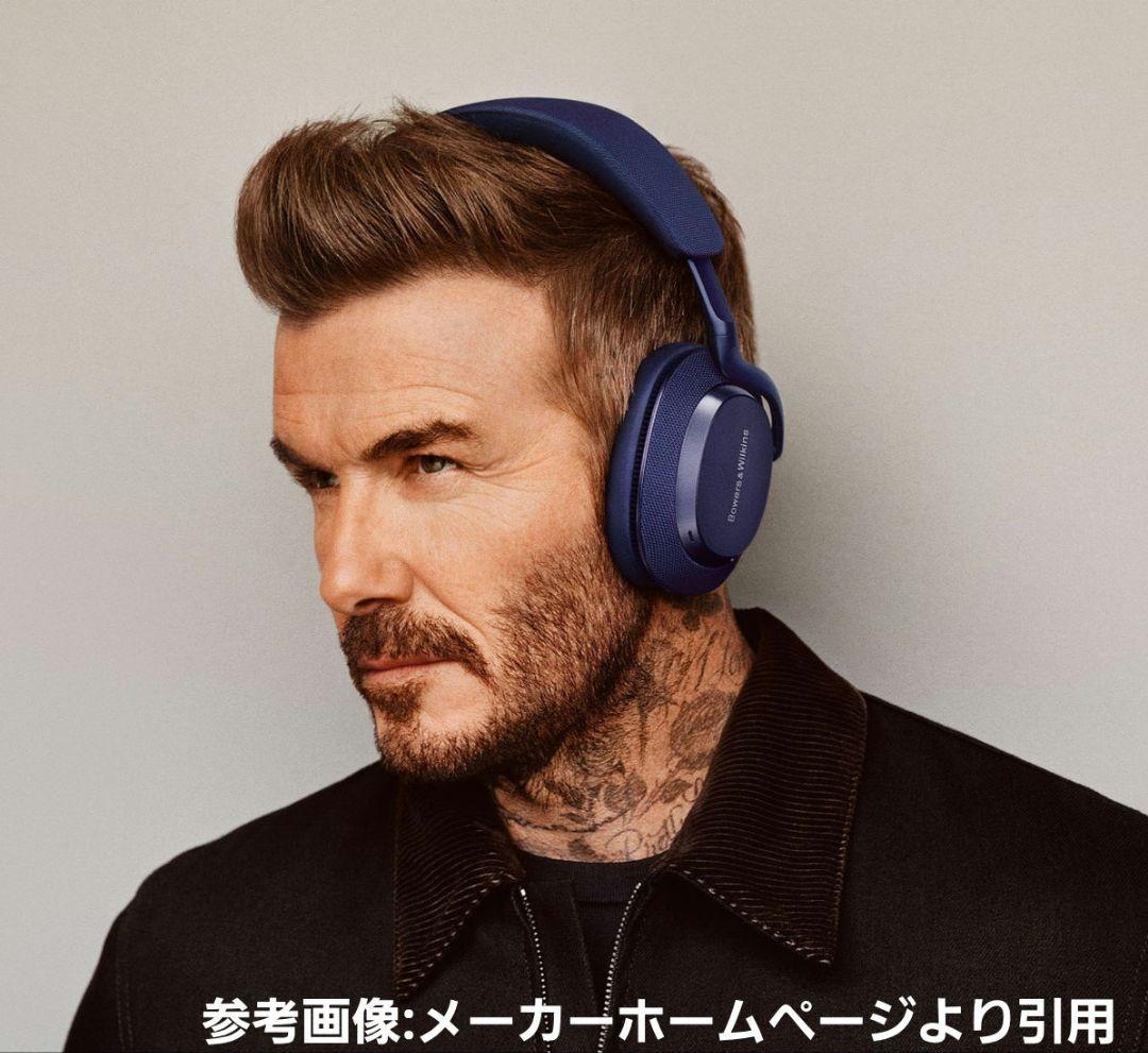 Bowers&Wilkins Px7 S3 美品 ワイヤレスヘッドホン 抗菌