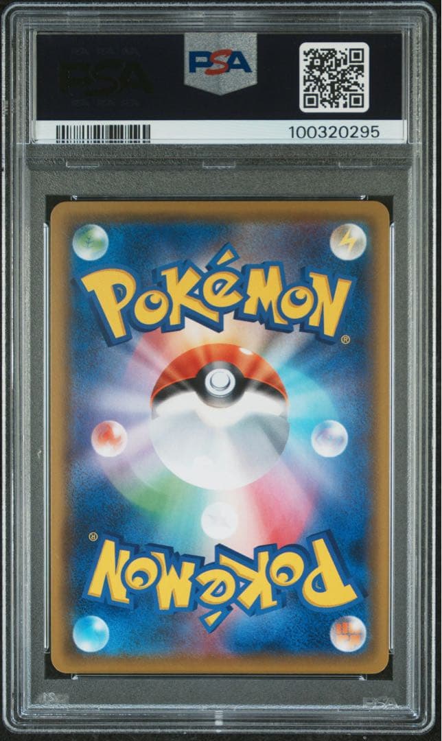 PSA10 いちげきウーラオスVMAX SA 085/070 ポケモンカード