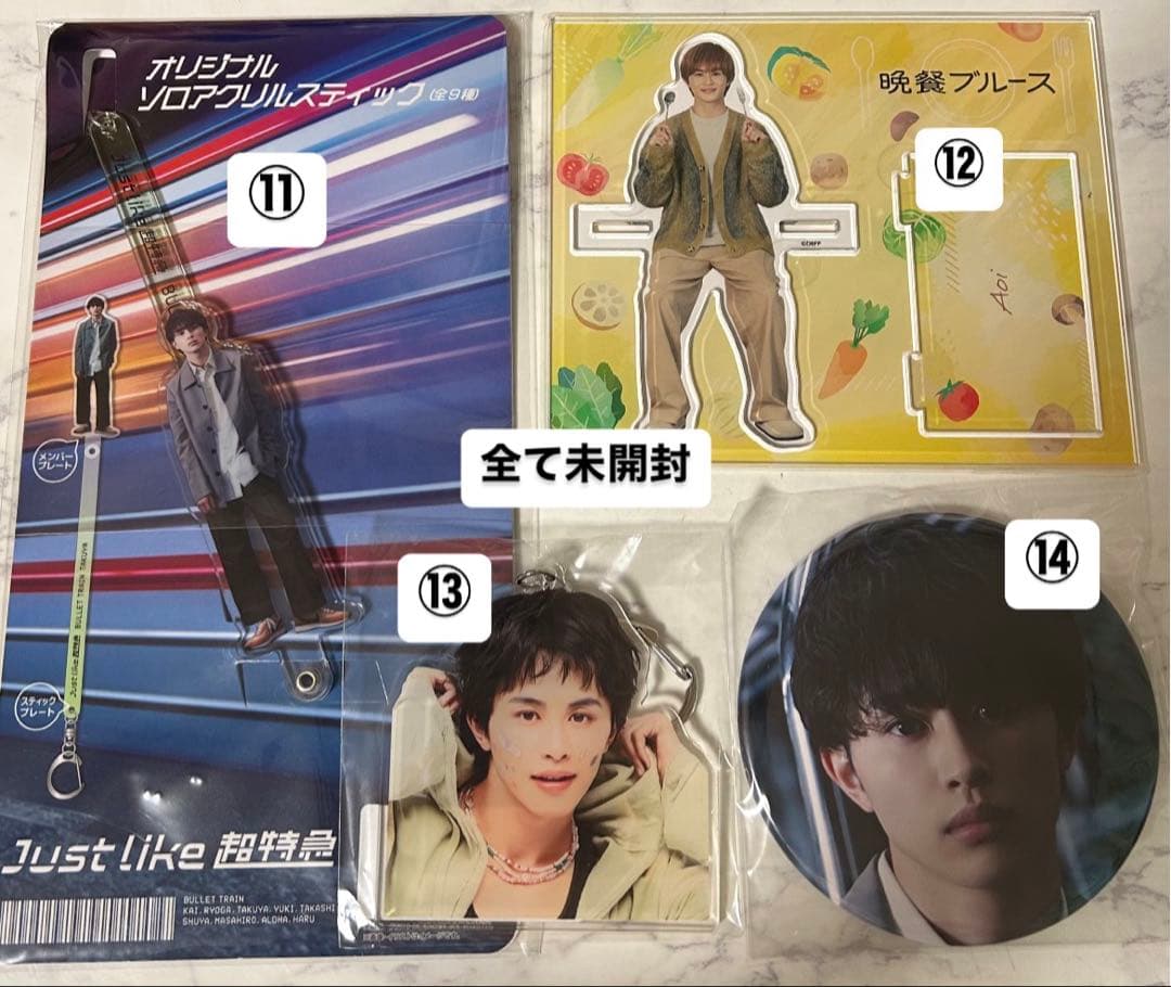 超特急 タクヤ グッズまとめ売り ペンラ アクスタ 26点セット