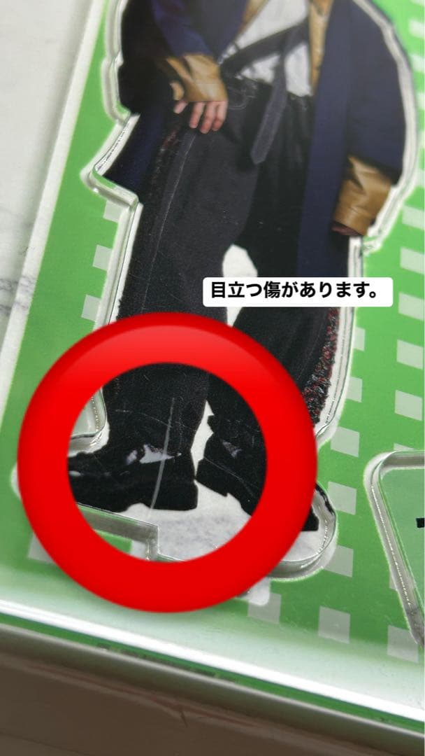 超特急 タクヤ グッズまとめ売り ペンラ アクスタ 26点セット