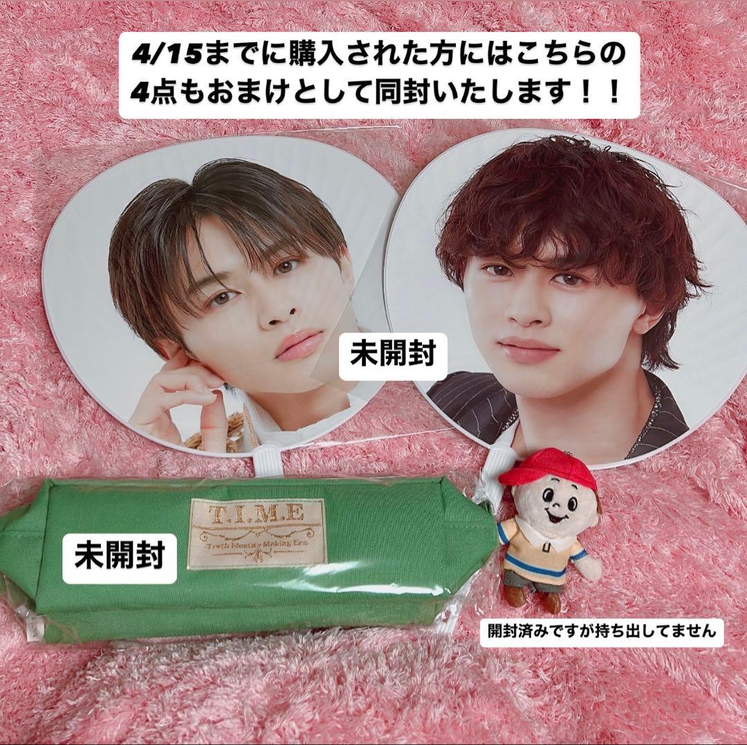 超特急 タクヤ グッズまとめ売り ペンラ アクスタ 26点セット