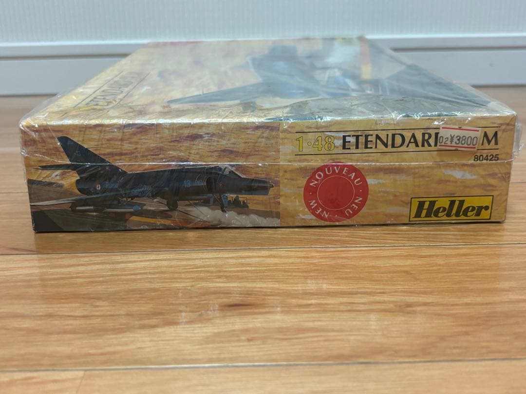 エレール 1/48 フランス海軍 ダッソー エタンダールIV M 艦上戦闘攻撃機