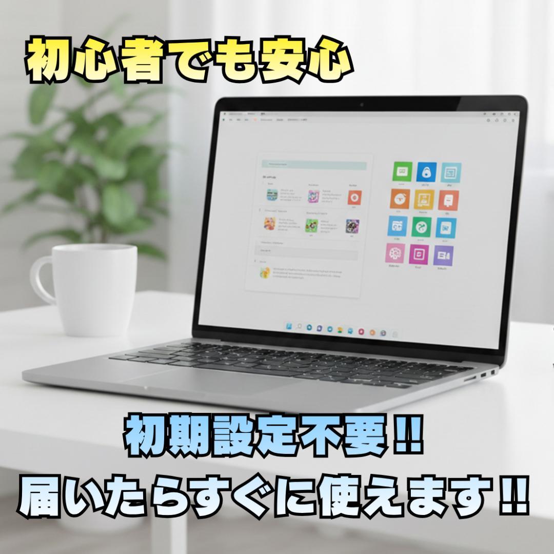 【訳あり】Lenovo 2in1ノートPC Win11 SSD128GB