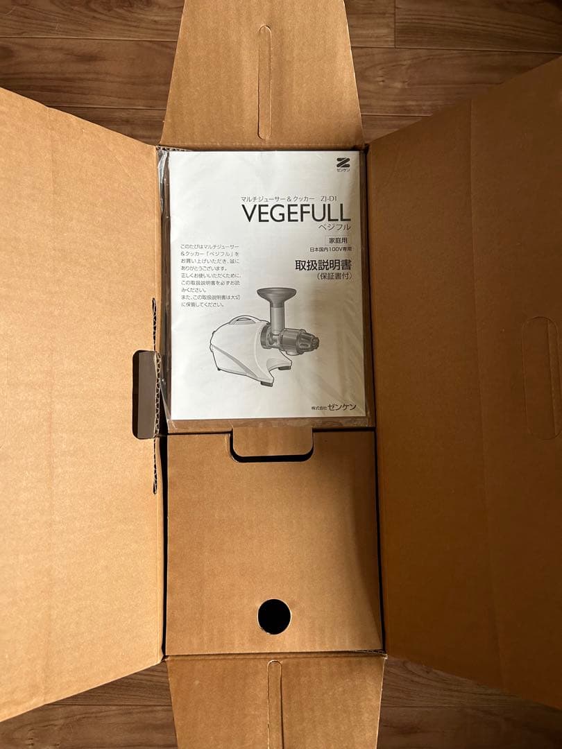 新品未使用　ゼンケン マルチジューサー&クッカー ベジフル ZJ-D1