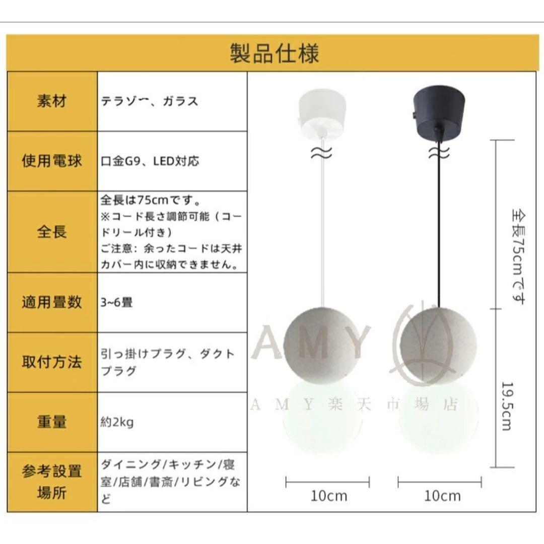 【お値下げ中】テラゾー ガラス ペンダントライト