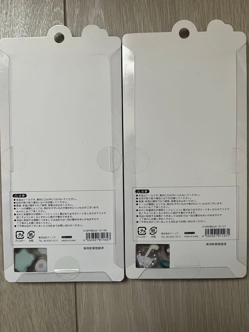 ボンボンドロップシール　廃盤10種セット