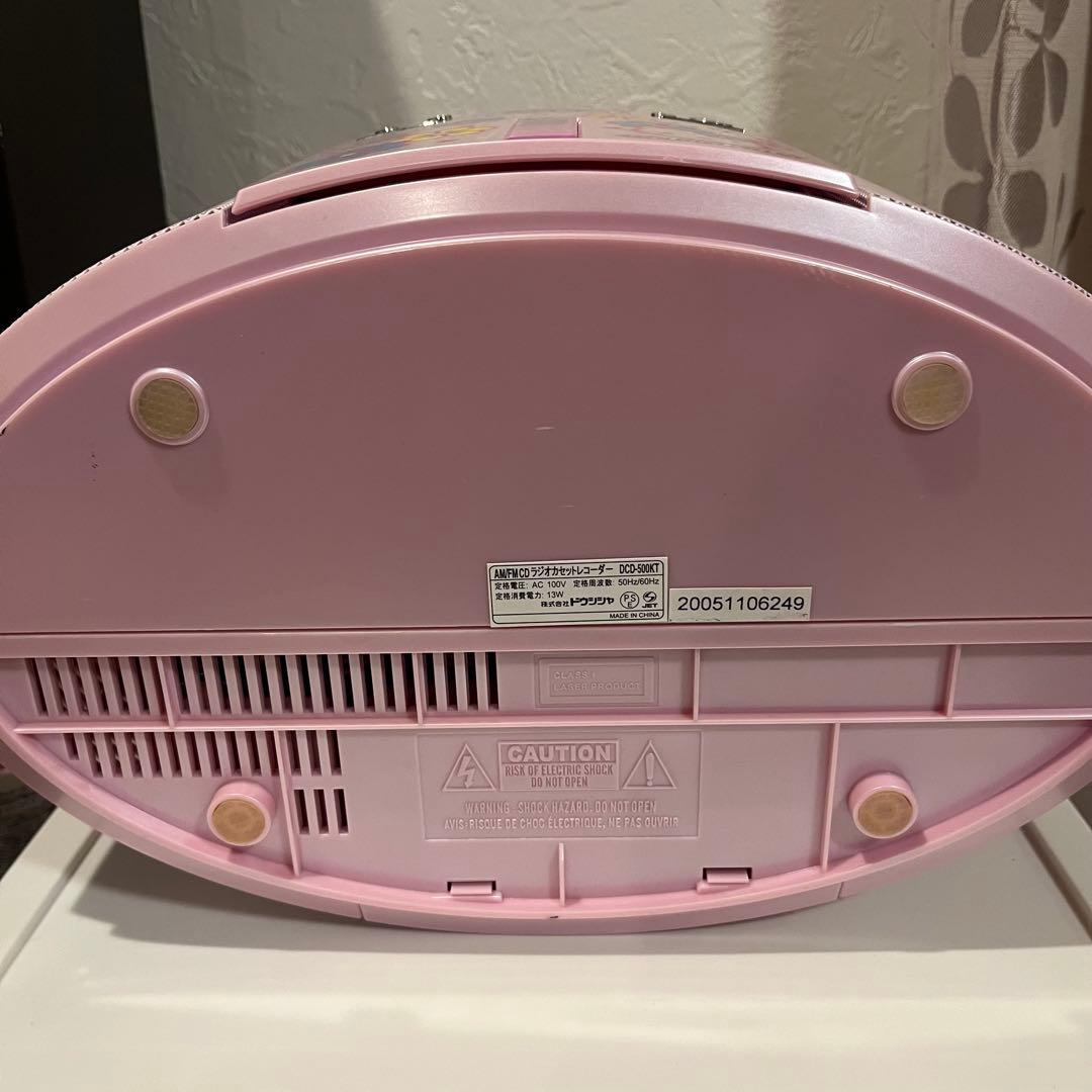 ハローキティ 平成レトロ CDカセットプレーヤー カオハナ