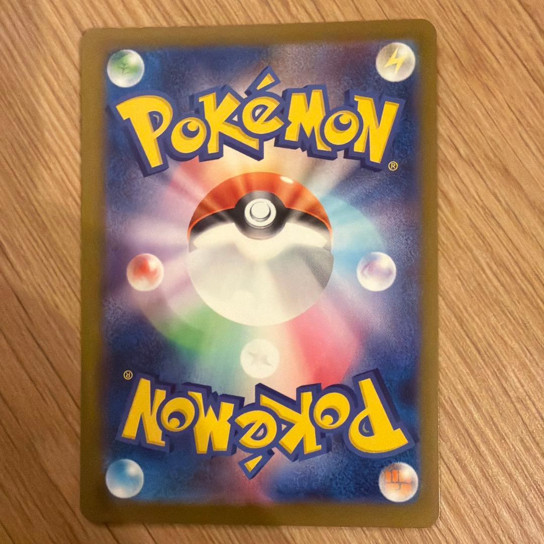 【美品】ポケモンカードゲーム　ニンジャスピナー　 メガゲッコウガex MUR