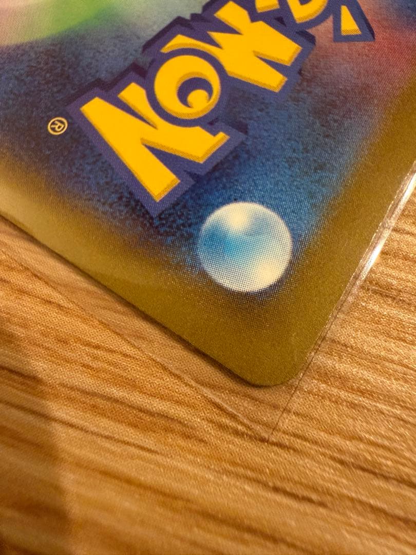 【美品】ポケモンカードゲーム　ニンジャスピナー　 メガゲッコウガex MUR