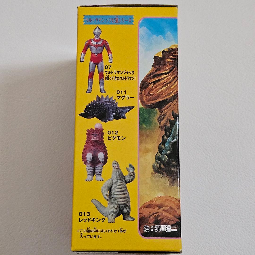 ウルトラマン ソフビ道 其ノ三 ◆ 未開封１０箱 HGシリーズ
