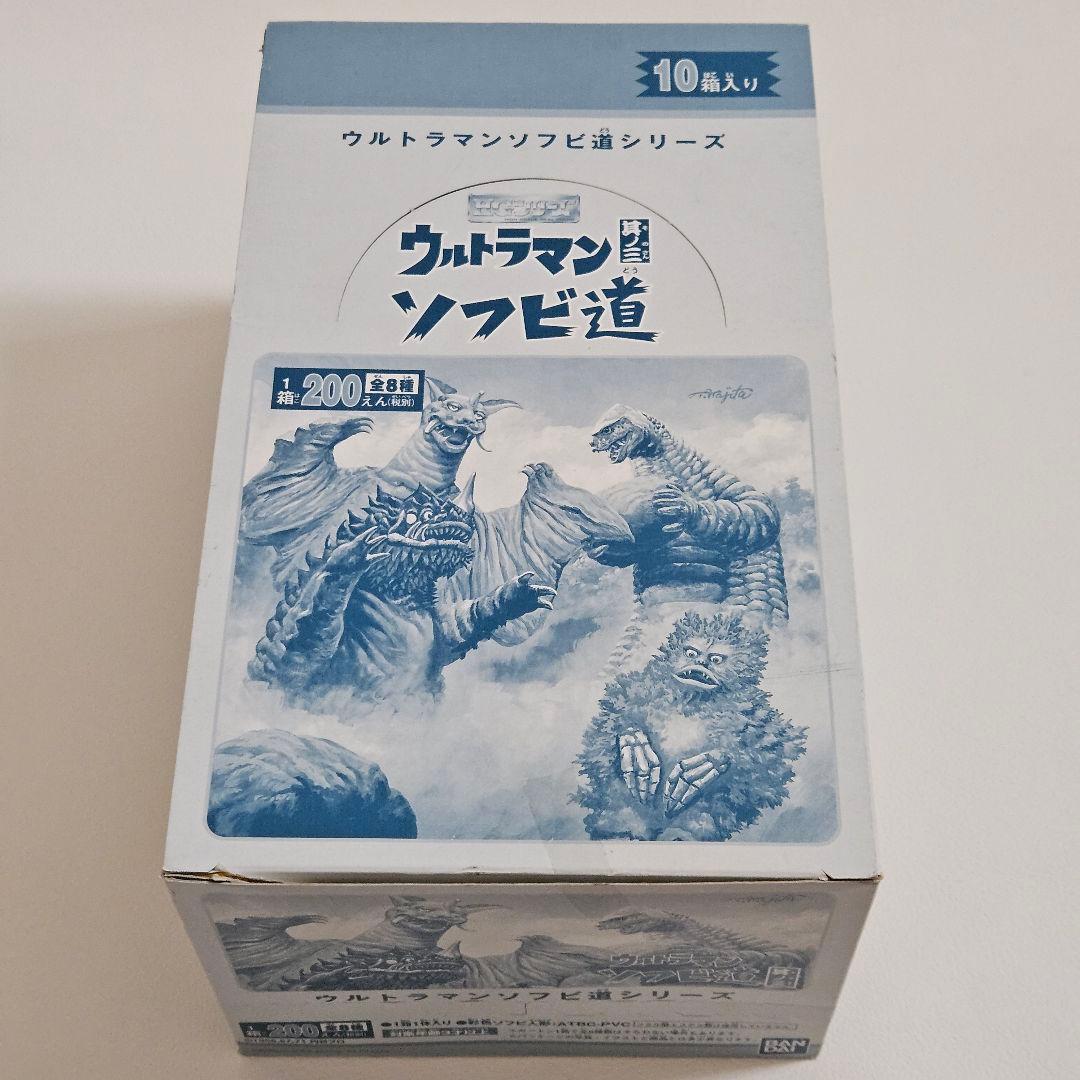 ウルトラマン ソフビ道 其ノ三 ◆ 未開封１０箱 HGシリーズ