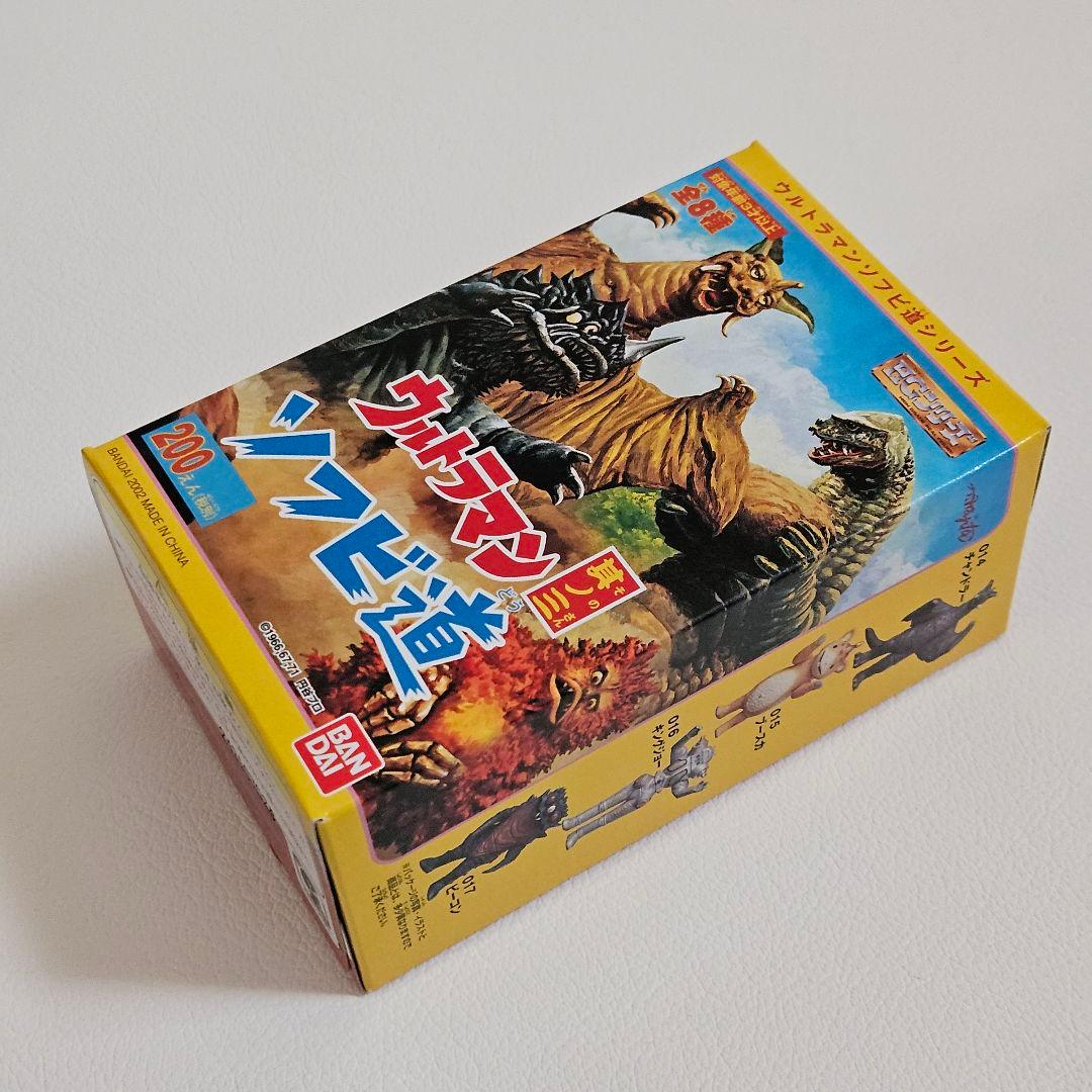 ウルトラマン ソフビ道 其ノ三 ◆ 未開封１０箱 HGシリーズ