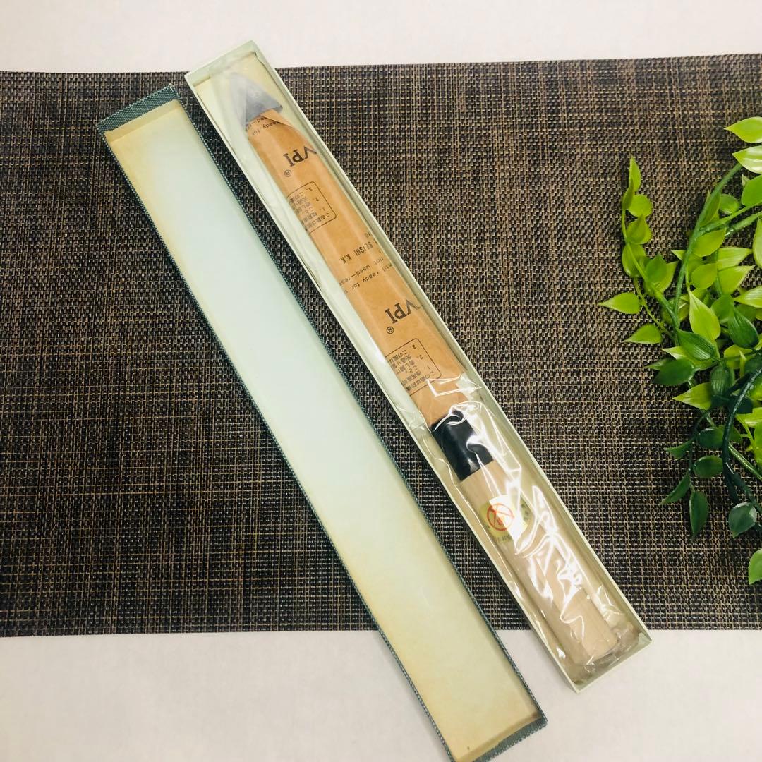 柳刃包丁 堺菊考　210mm 改良霞研　美品