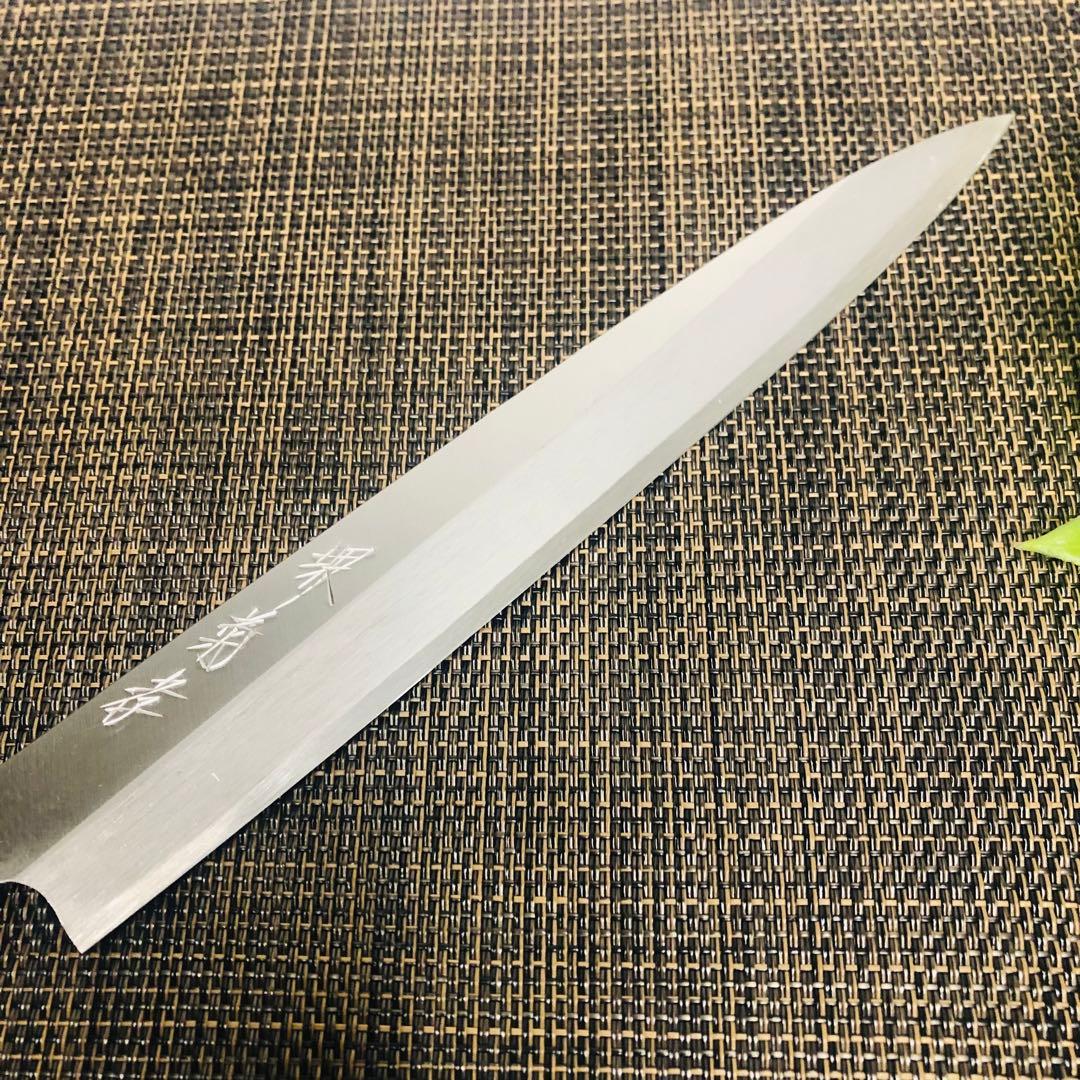 柳刃包丁 堺菊考　210mm 改良霞研　美品