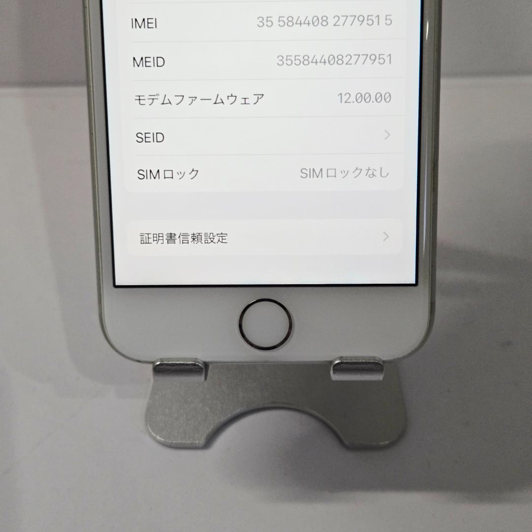 17 iPhone7 シルバー SIMフリー