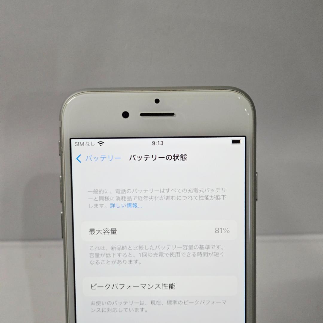 17 iPhone7 シルバー SIMフリー