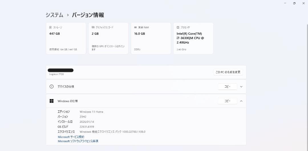Dell ゲーミングノートPC Inspiron7720