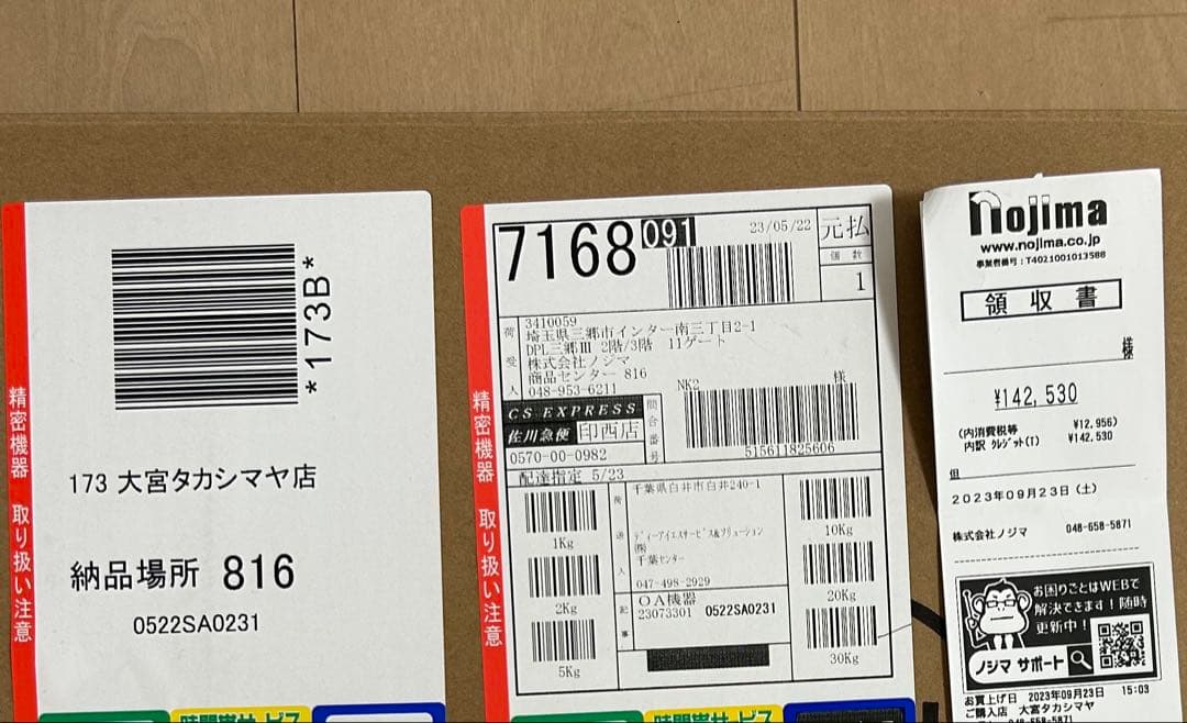 その他ノートPC本体 Dell Inspiron 15 3520 Core i7