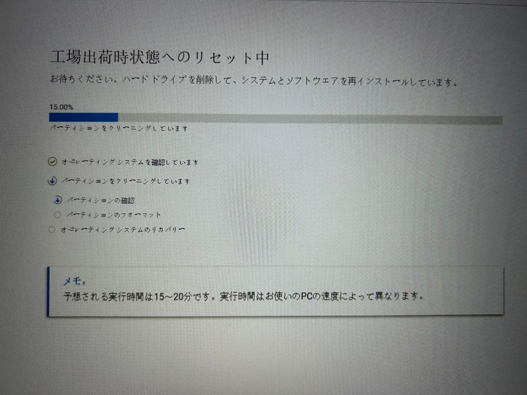その他ノートPC本体 Dell Inspiron 15 3520 Core i7