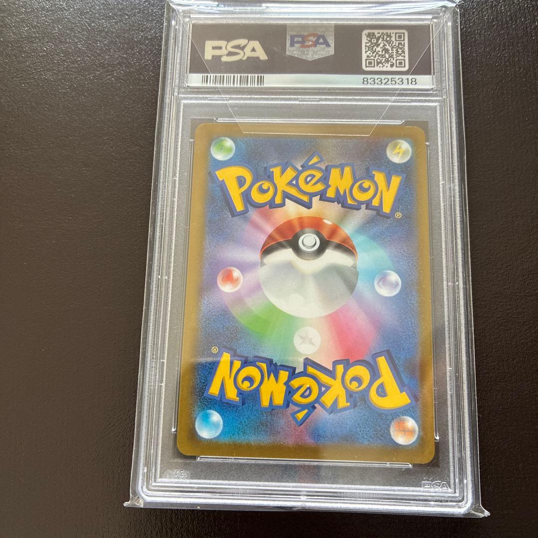 ポケモンカード モンスターボール PSA10 25th GOLDEN BOX