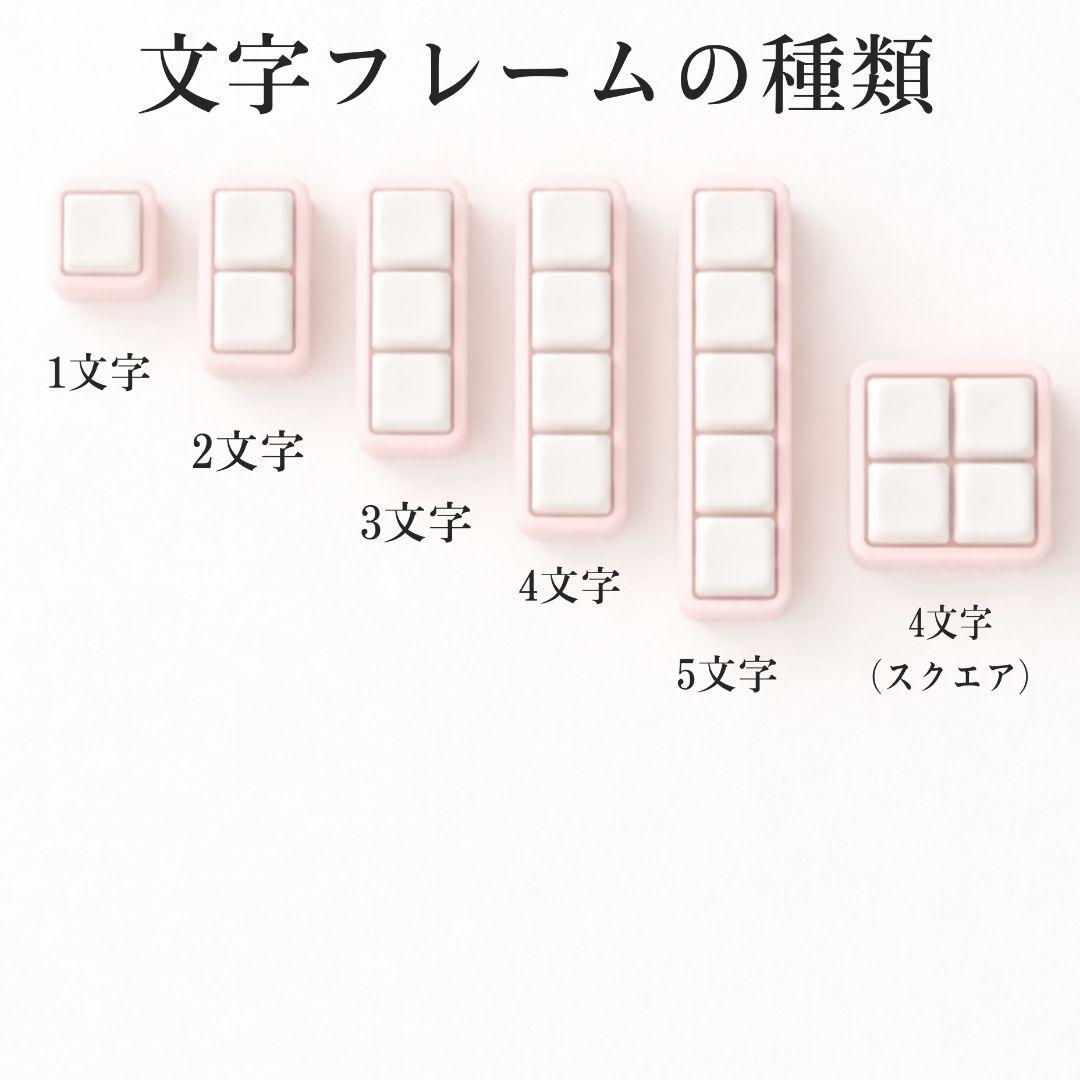 オーダー　名前入り　キースイッチ　クリッカー　キーホルダー