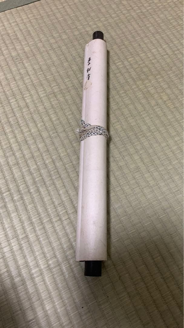 昭和時代　漢詩書道の掛け軸　在銘　作者不明