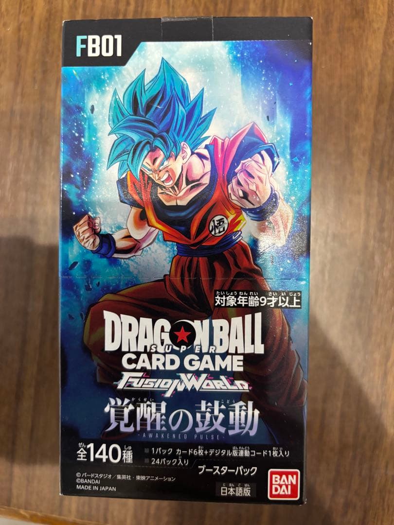【新品・未開封】 ドラゴンボールカード(4BOX)
