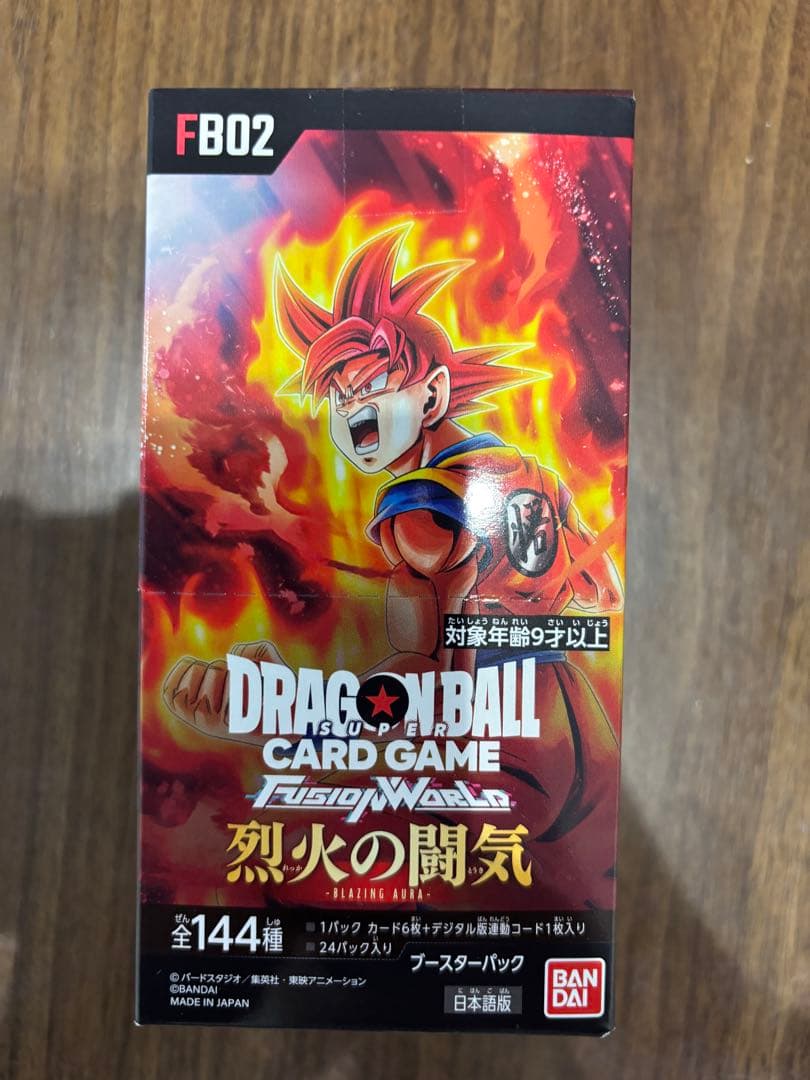 【新品・未開封】 ドラゴンボールカード(4BOX)