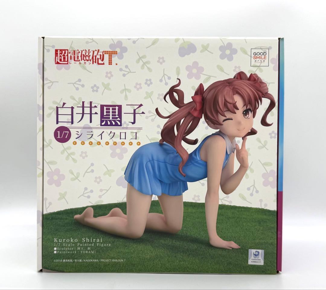 グッドスマイルアーツ上海 1/7 超電磁砲T. 白井黒子 未開封