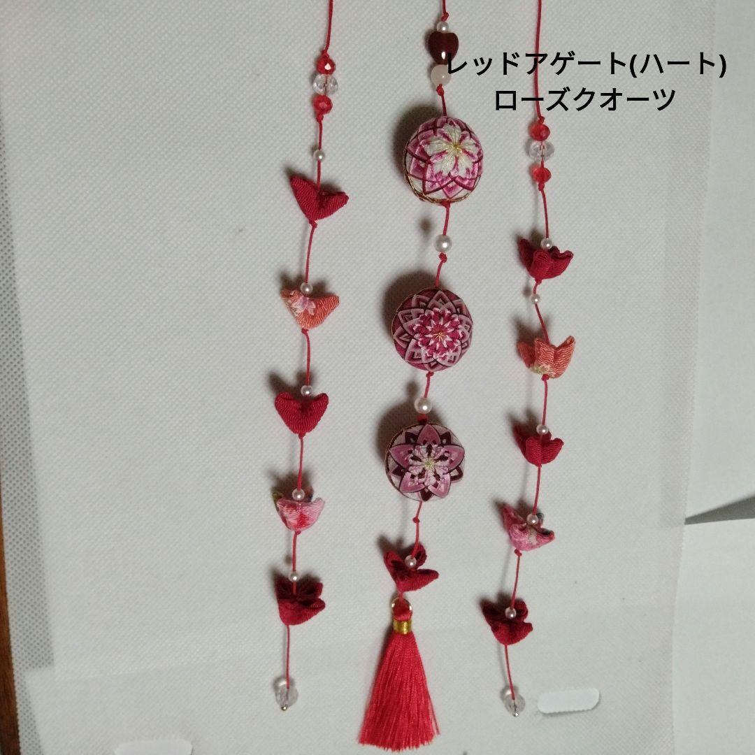 Muriel　絹糸　小さな手まり　ストラップ　バッグチャーム　つるし飾り