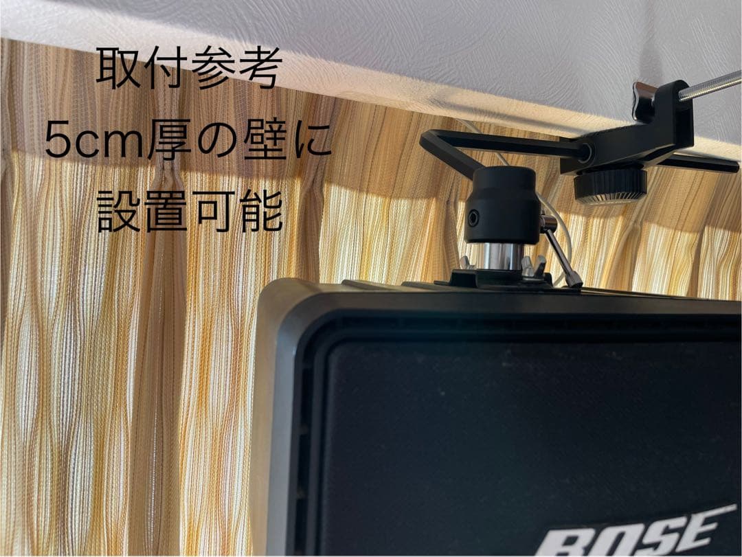 【新品未使用】ONKYO製スピーカーブラケット BOSE GMA-3 同等品