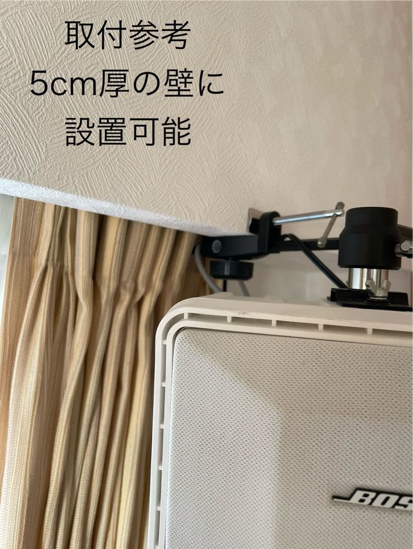 【新品未使用】ONKYO製スピーカーブラケット BOSE GMA-3 同等品