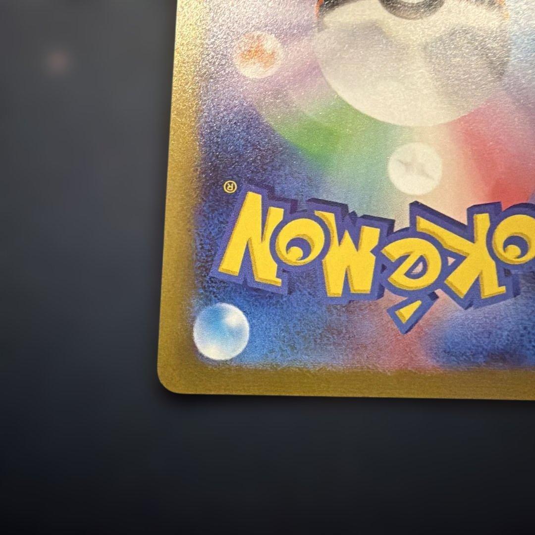 ブラッキー 長場