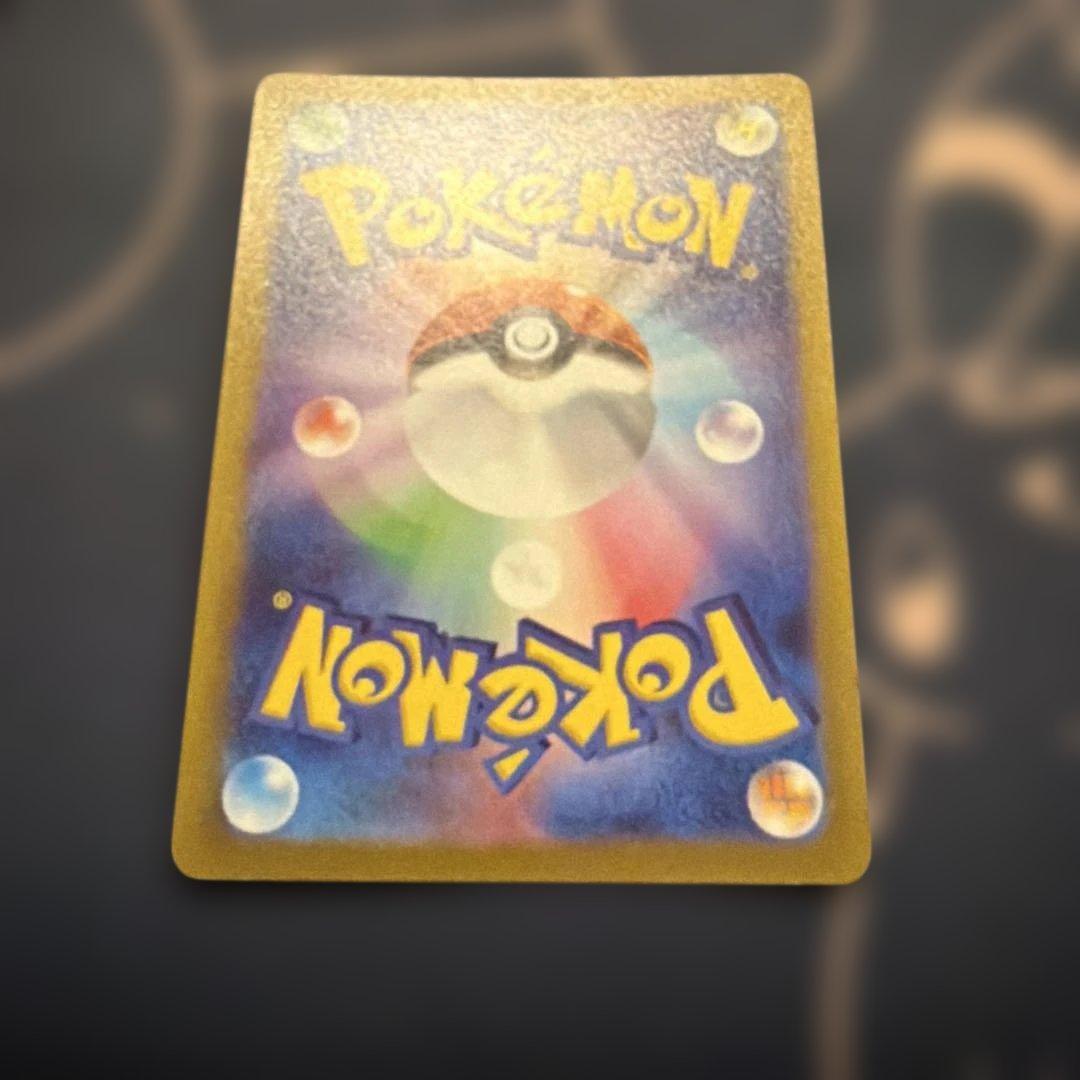 ブラッキー 長場