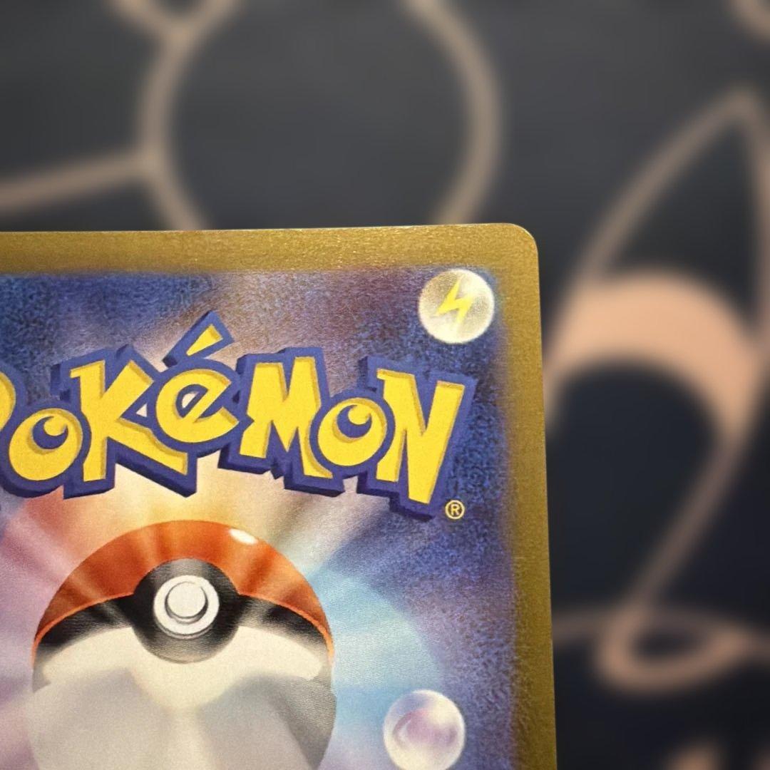 ブラッキー 長場