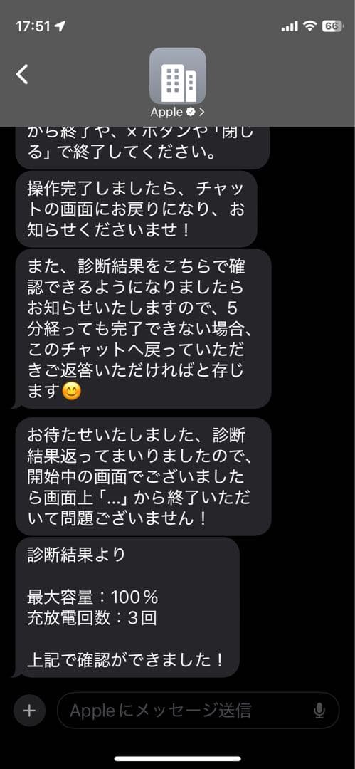 Apple iPad Air 第5世代 Wi-Fiモデル 100% 64GB