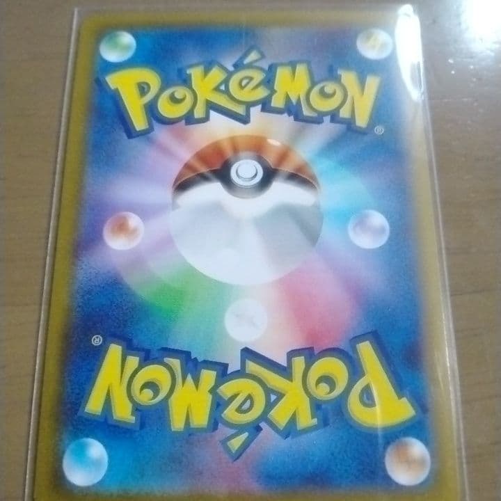 や*ょ様 ポケモンカード