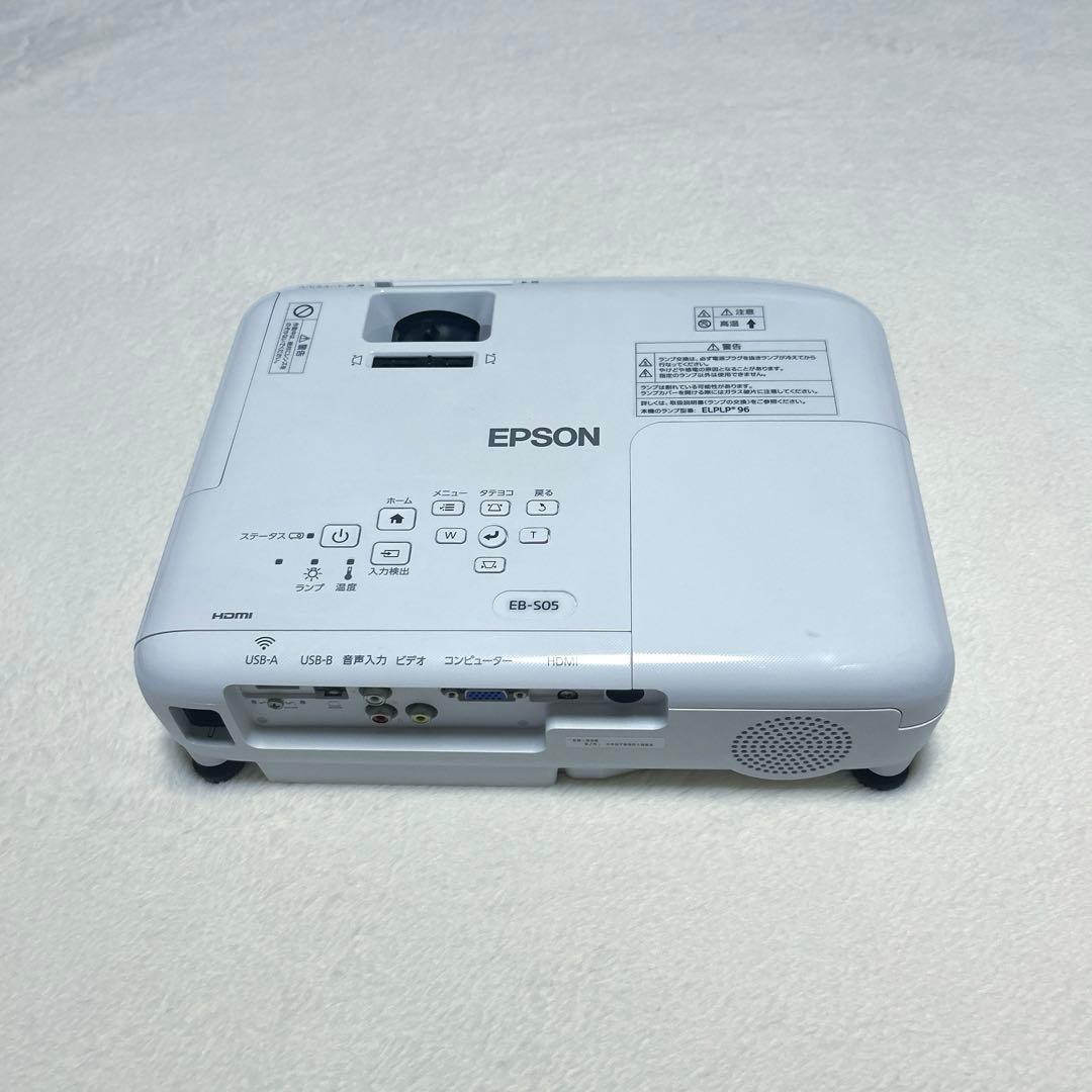 【美品】　エプソン ビジネスプロジェクター EB-S05 ランプ点灯時間　32H