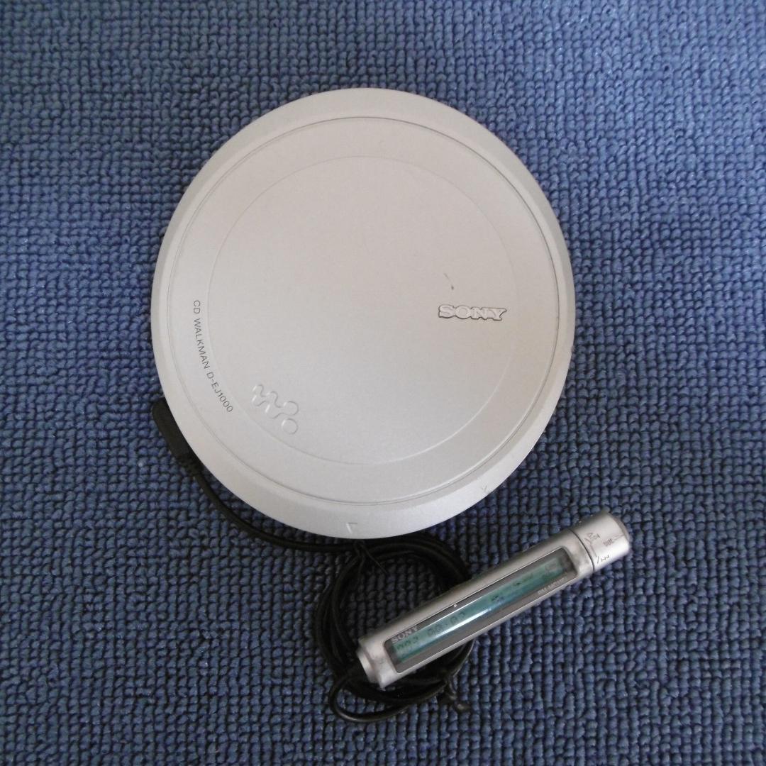 SONY CDウォークマン D-EJ1000_S