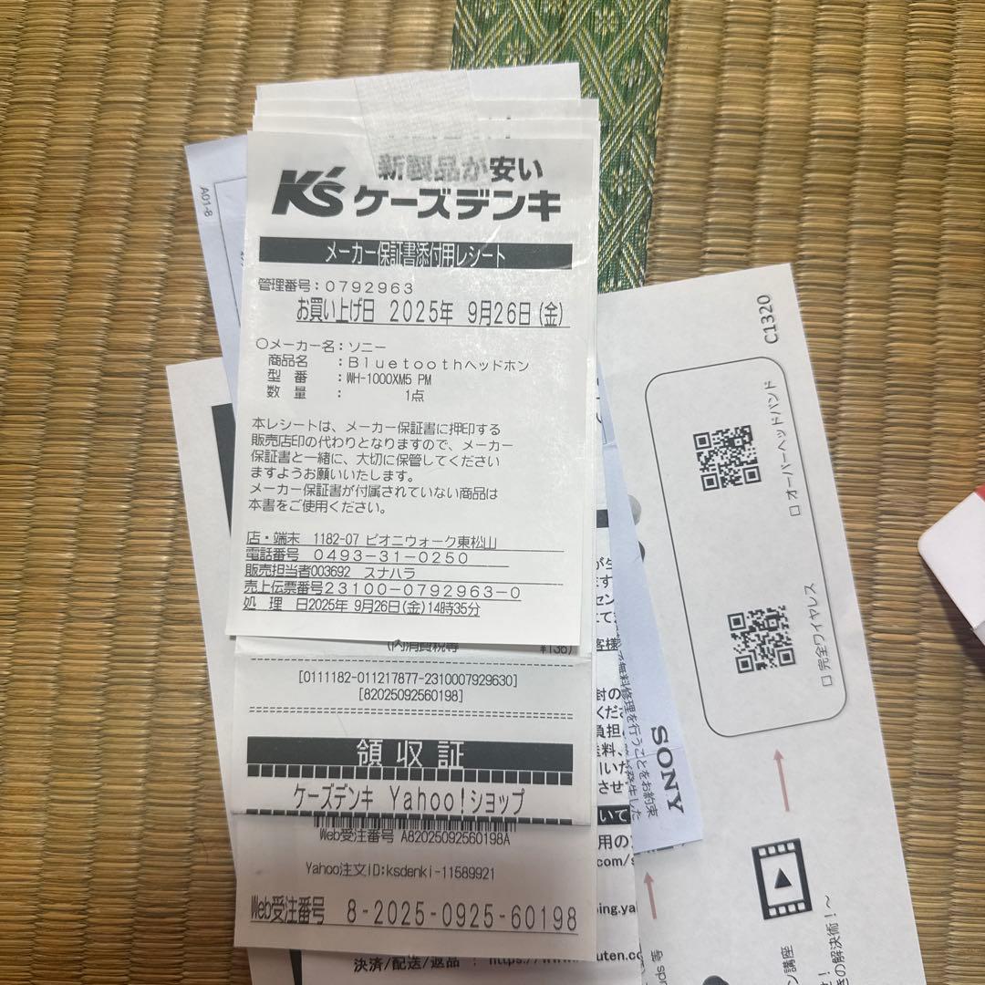 SONYソニー ノイズキャンセリングヘッドホン WH-1000XM5 :ピンク