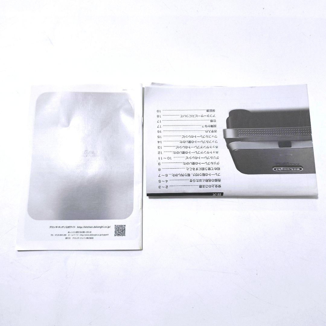 【送料無料】デロンギ マルチグリルサンド & ワッフルメーカー SW13ABCJ