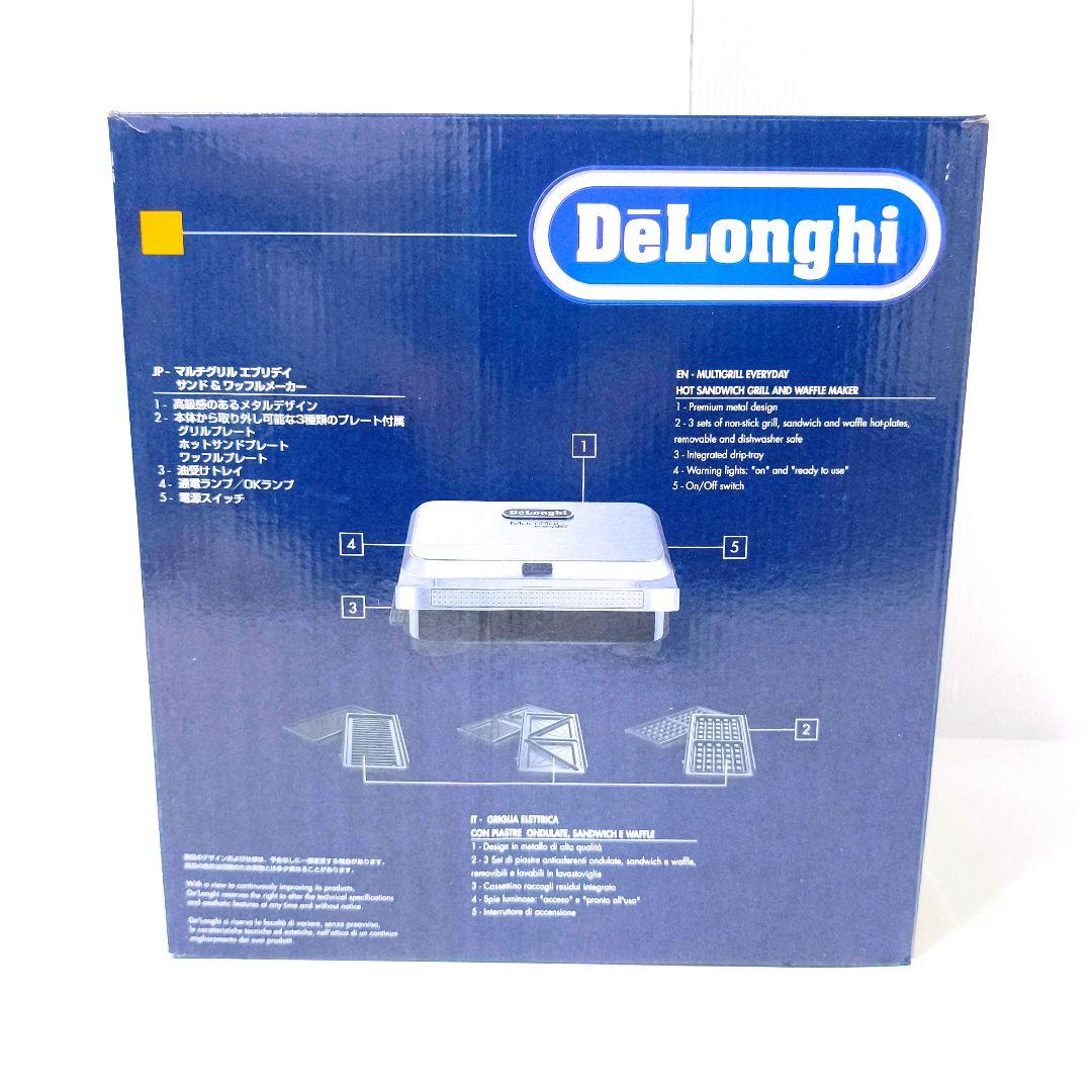 【送料無料】デロンギ マルチグリルサンド & ワッフルメーカー SW13ABCJ