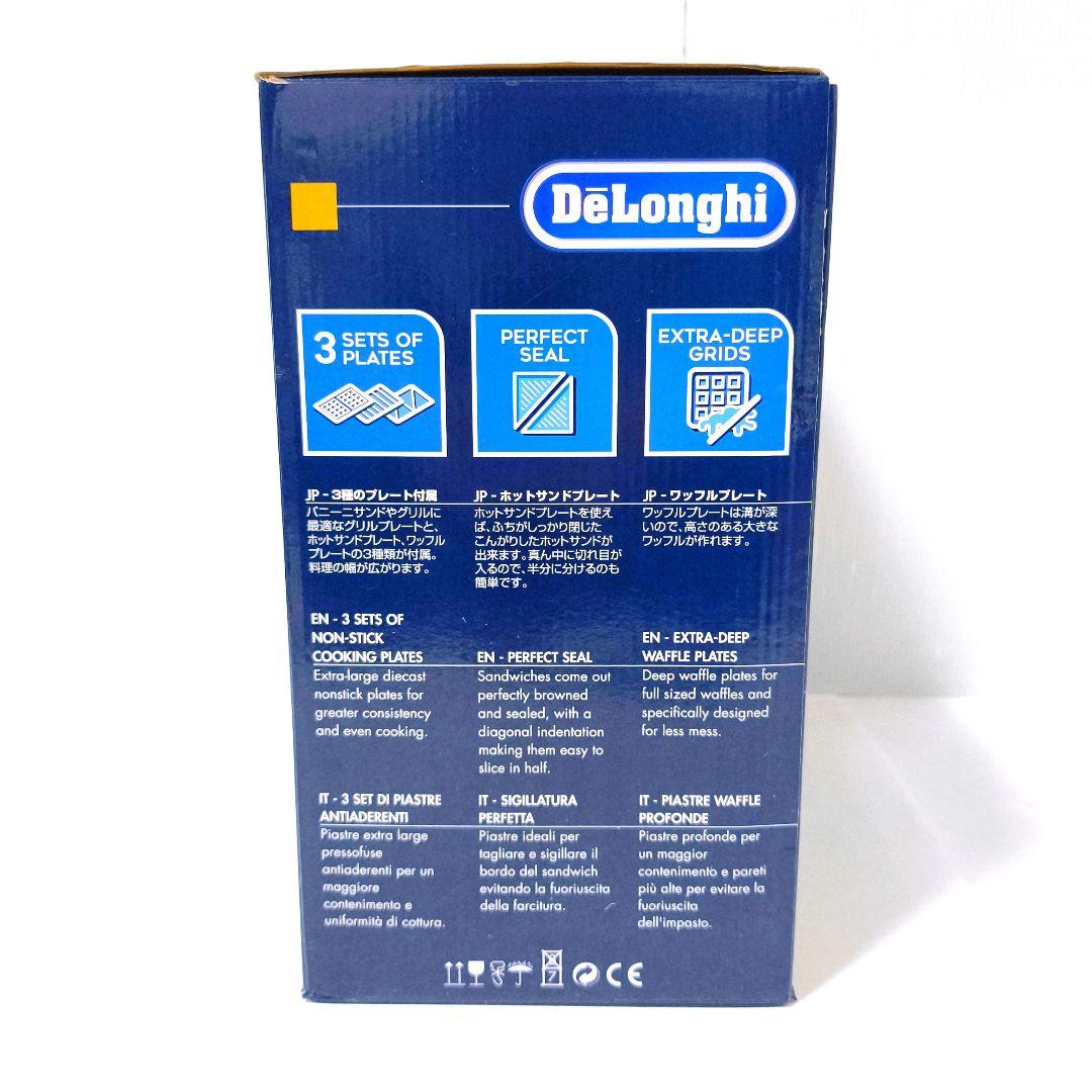 【送料無料】デロンギ マルチグリルサンド & ワッフルメーカー SW13ABCJ