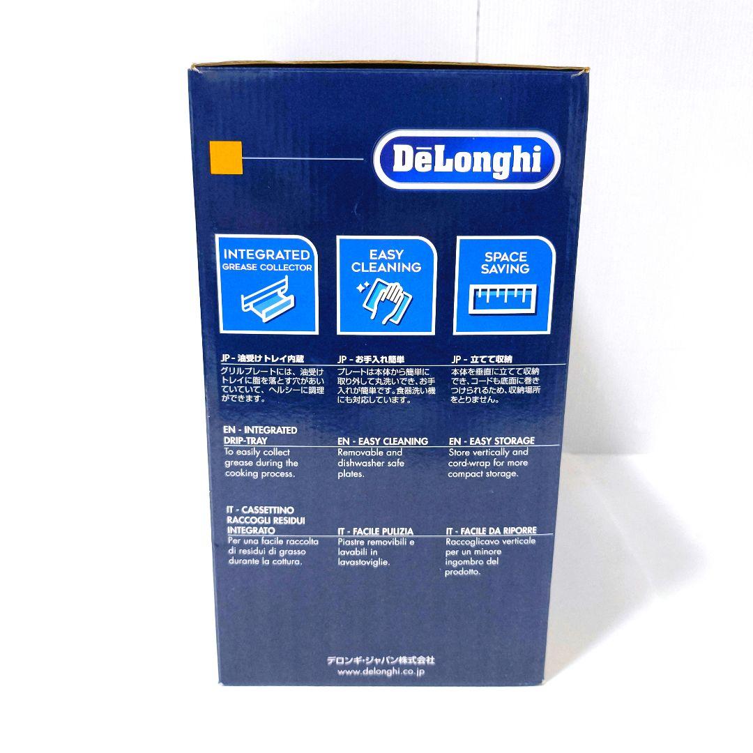 【送料無料】デロンギ マルチグリルサンド & ワッフルメーカー SW13ABCJ