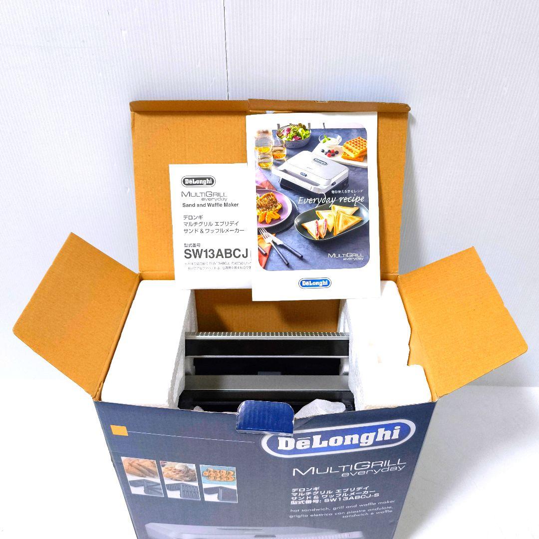【送料無料】デロンギ マルチグリルサンド & ワッフルメーカー SW13ABCJ