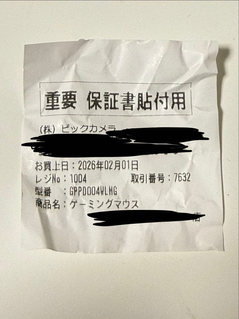 Logicool G Pro X Superlight2 マゼンタ