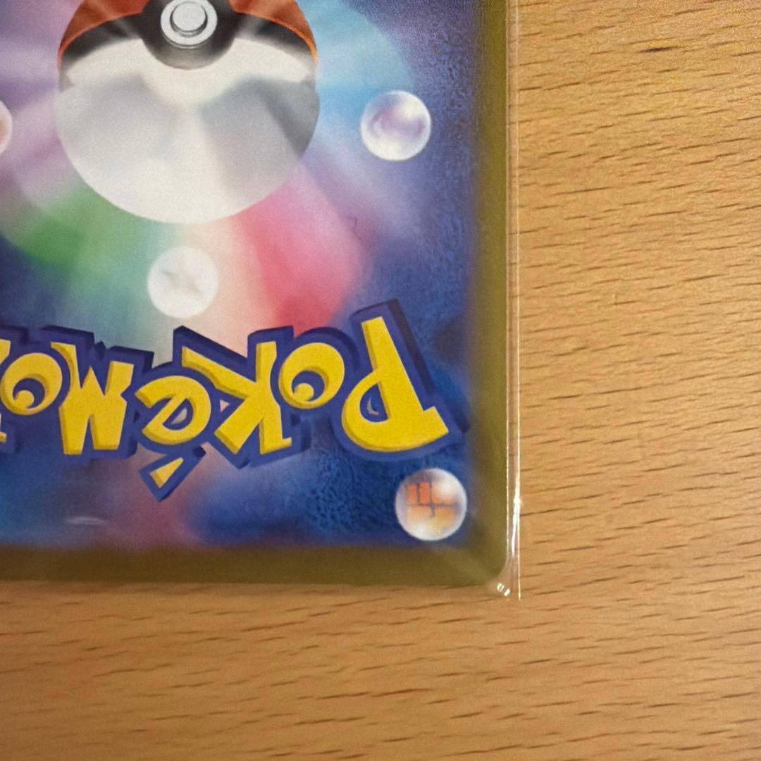 メガゲッコウガEX mur ニンジャスピナー　最終値下げ