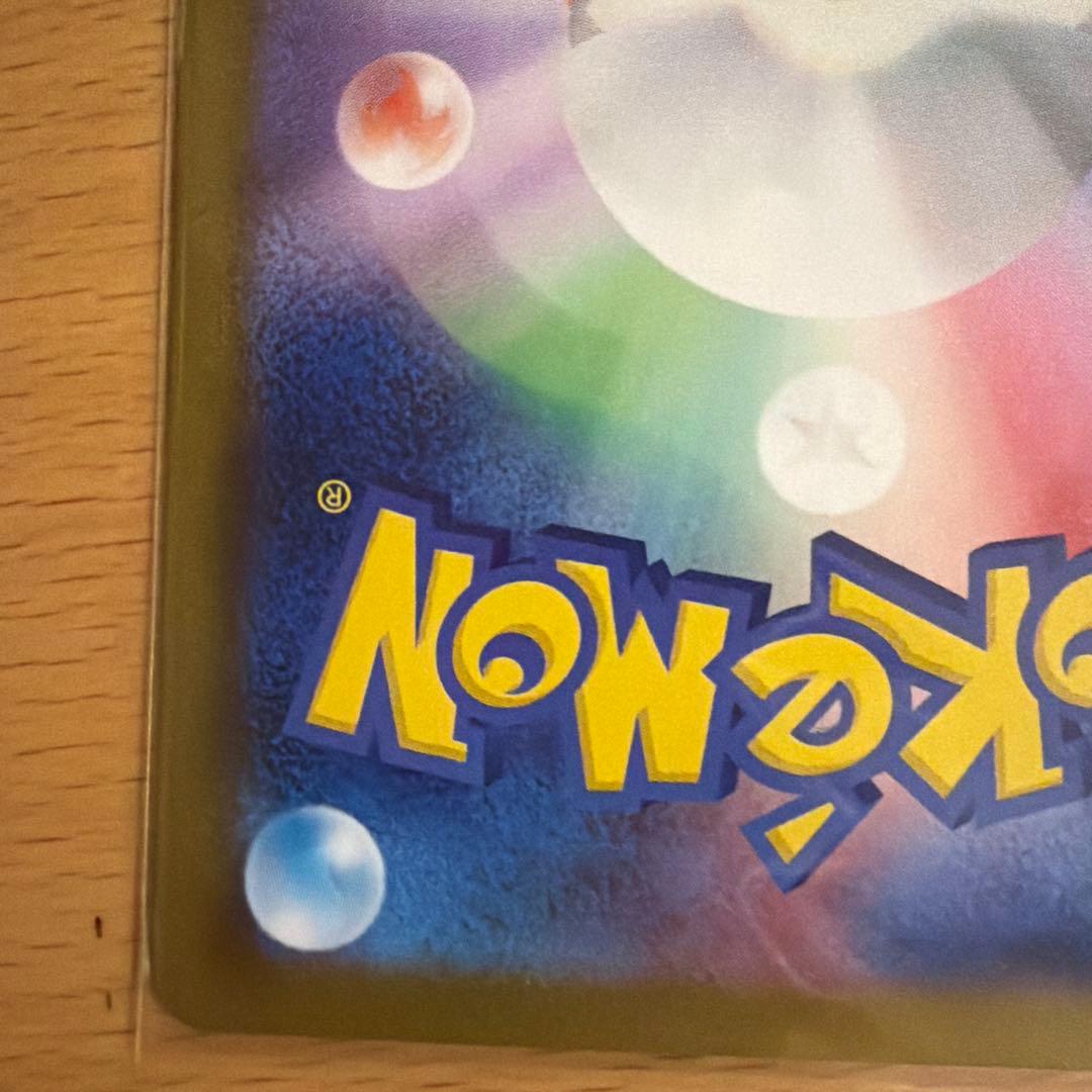 メガゲッコウガEX mur ニンジャスピナー　最終値下げ